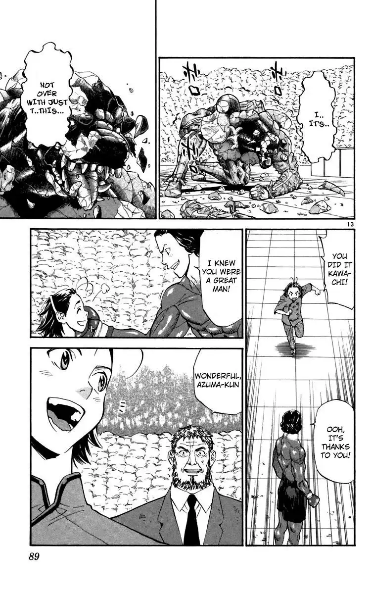 Yakitate Japan Chapter 236 12